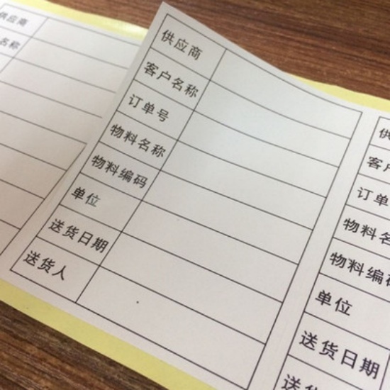 標(biāo)簽印刷廠家解析書寫紙不干膠標(biāo)簽的特點 標(biāo)簽印刷廠家解析書寫紙不干膠標(biāo)簽的特點